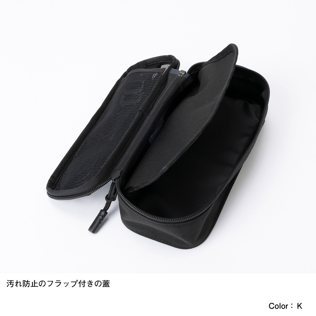 Fieludens(R) Cutlery Case M (フィルデンス カトラリーケースM)