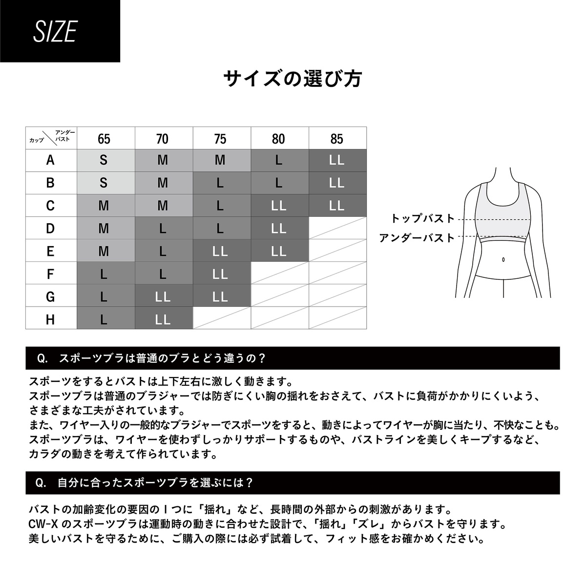 SPORTSゆれケアBRA　MESH　LL