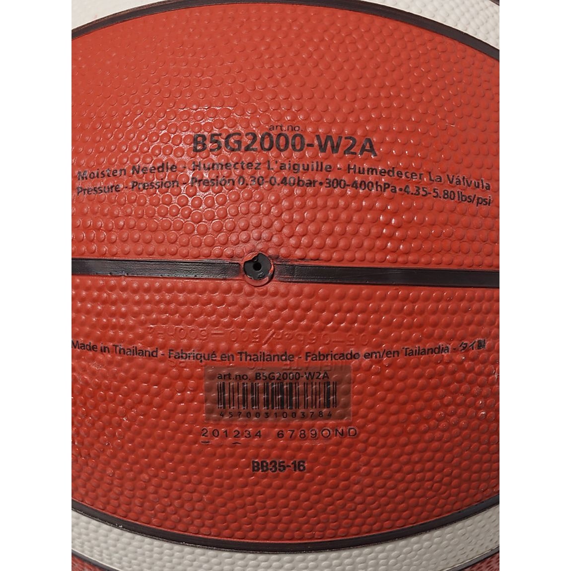 FIBA女子ワールドカップ2022公式試合球レプリカ