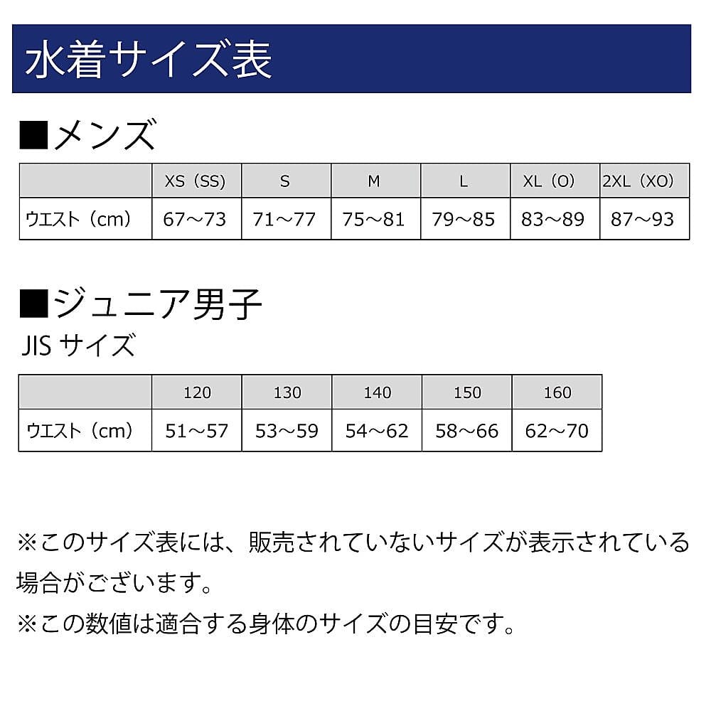 STROKE ONEメンズハーフスパッツ（股下２３CM）