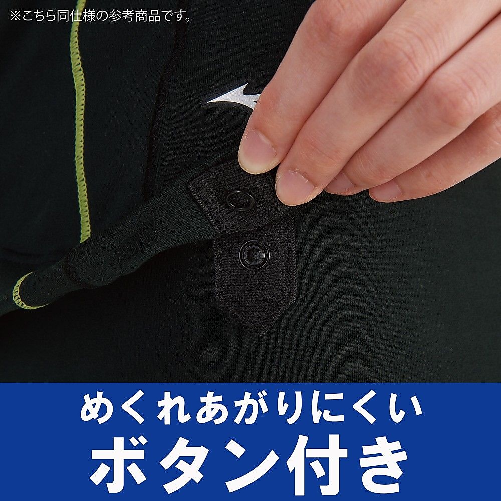 セパレーツ（ファスナー付き）（袖あり）