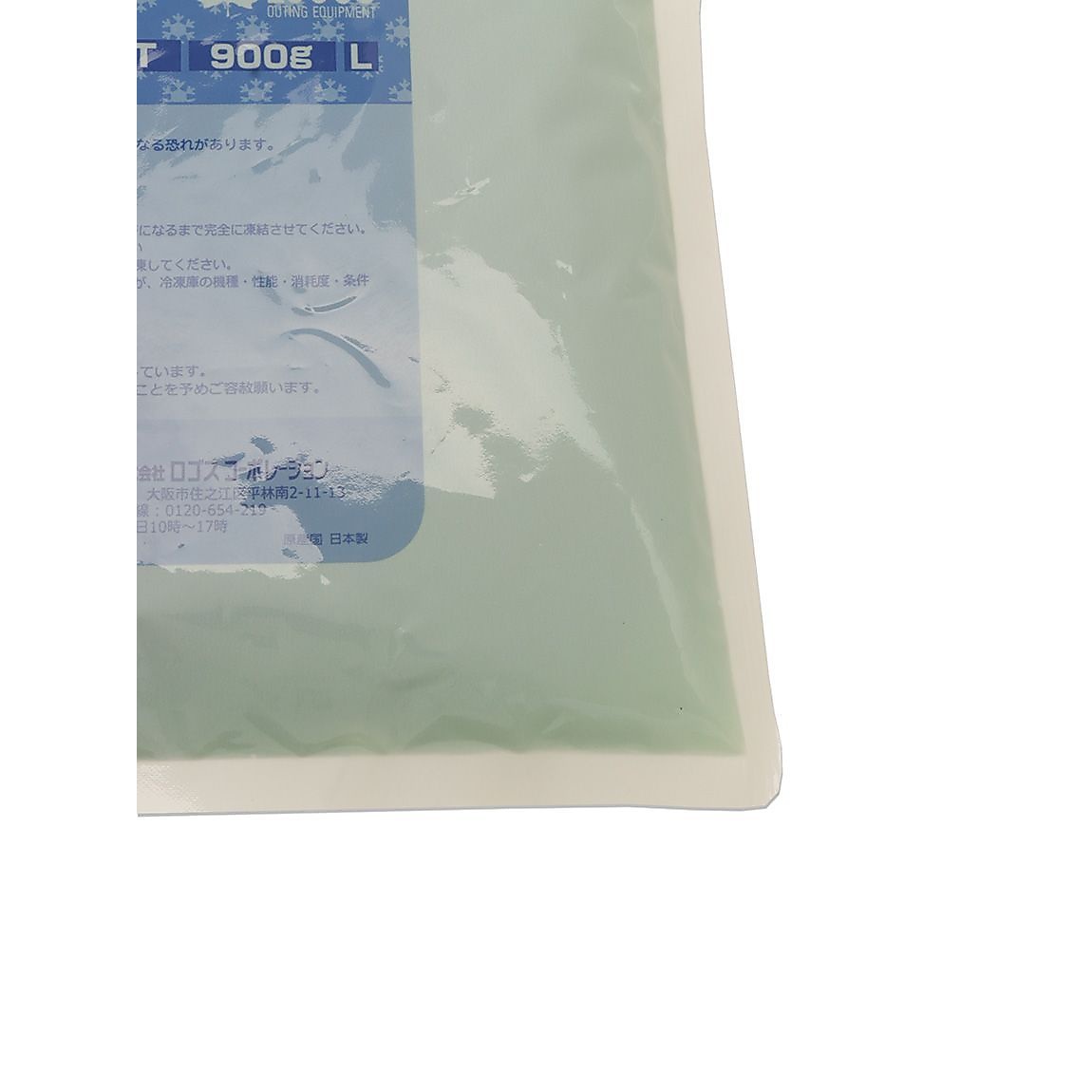 倍速凍結・氷点下パック ソフトL