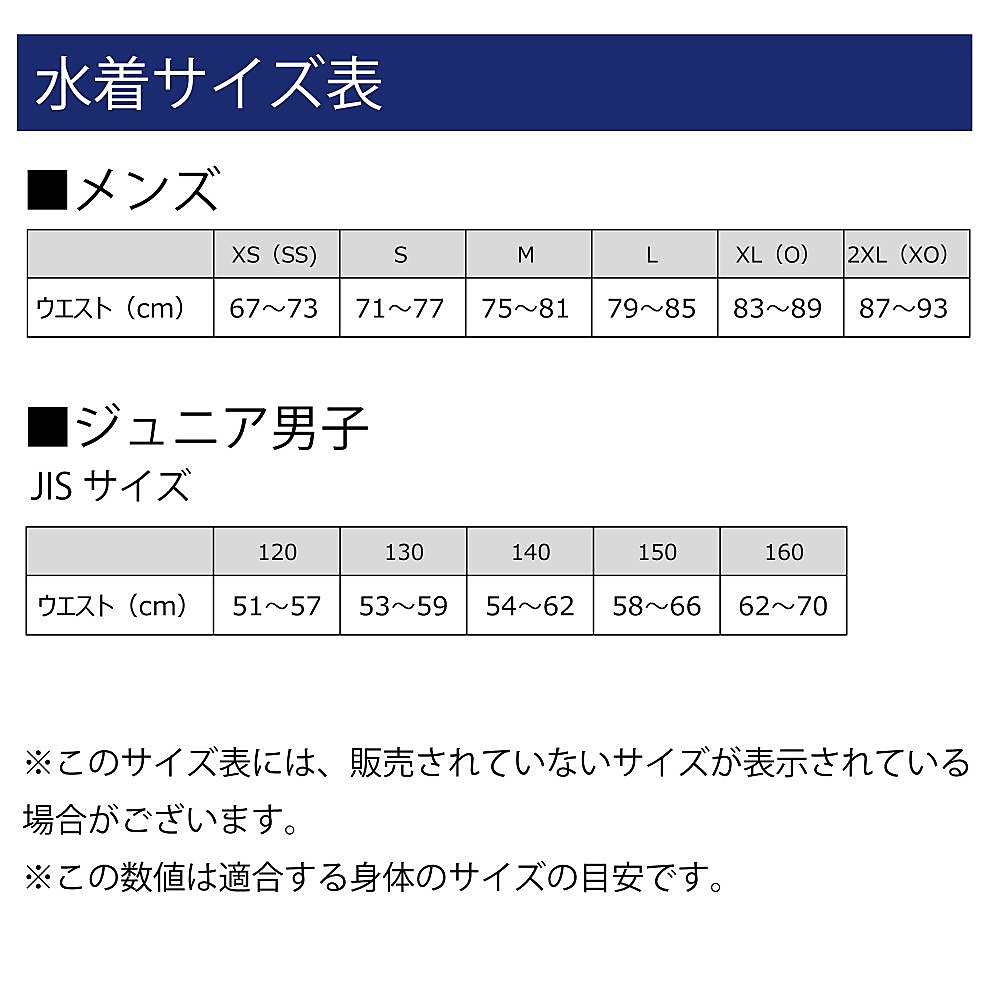 ルーズスパッツ（股下２６ＣＭ）