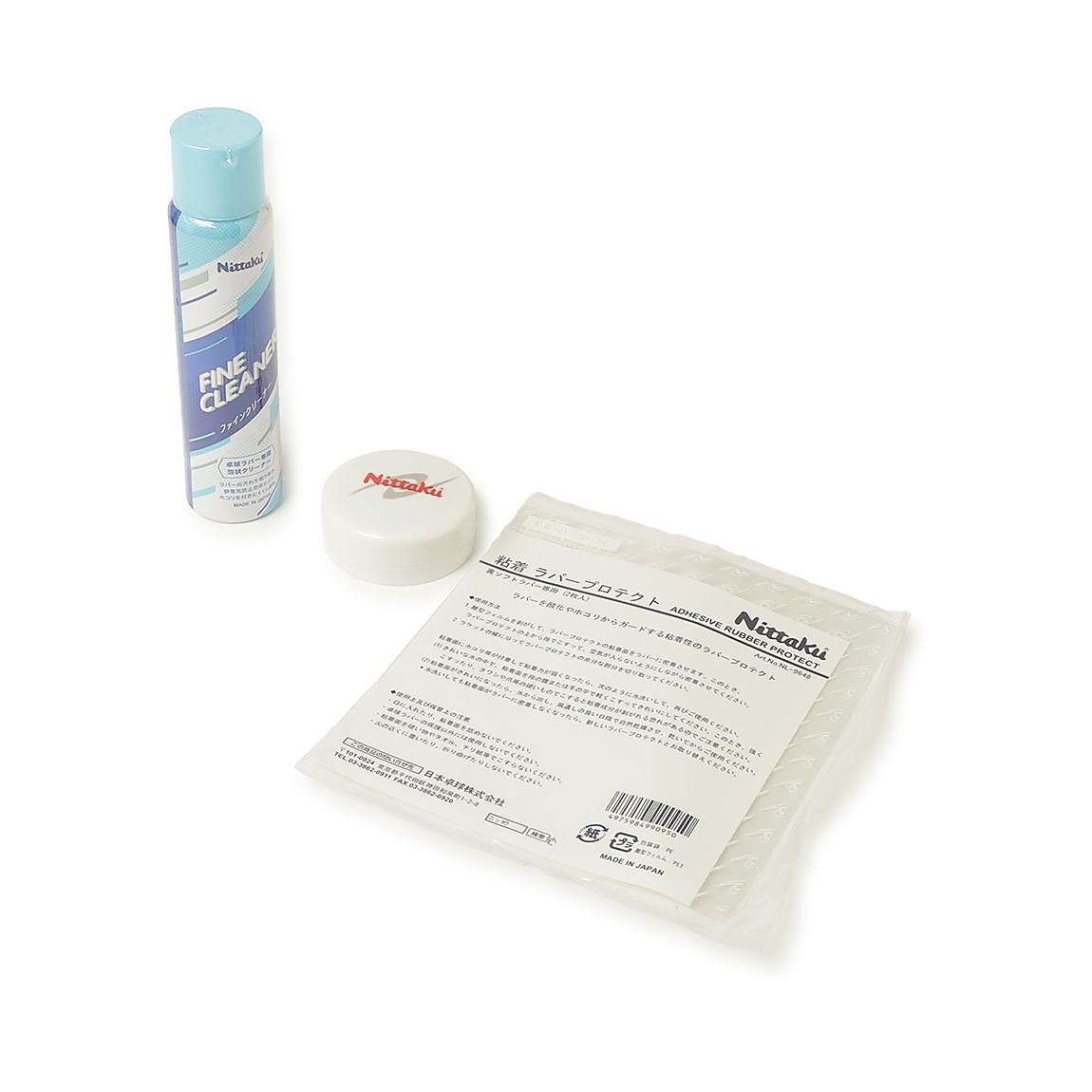 23メンテナンスセット