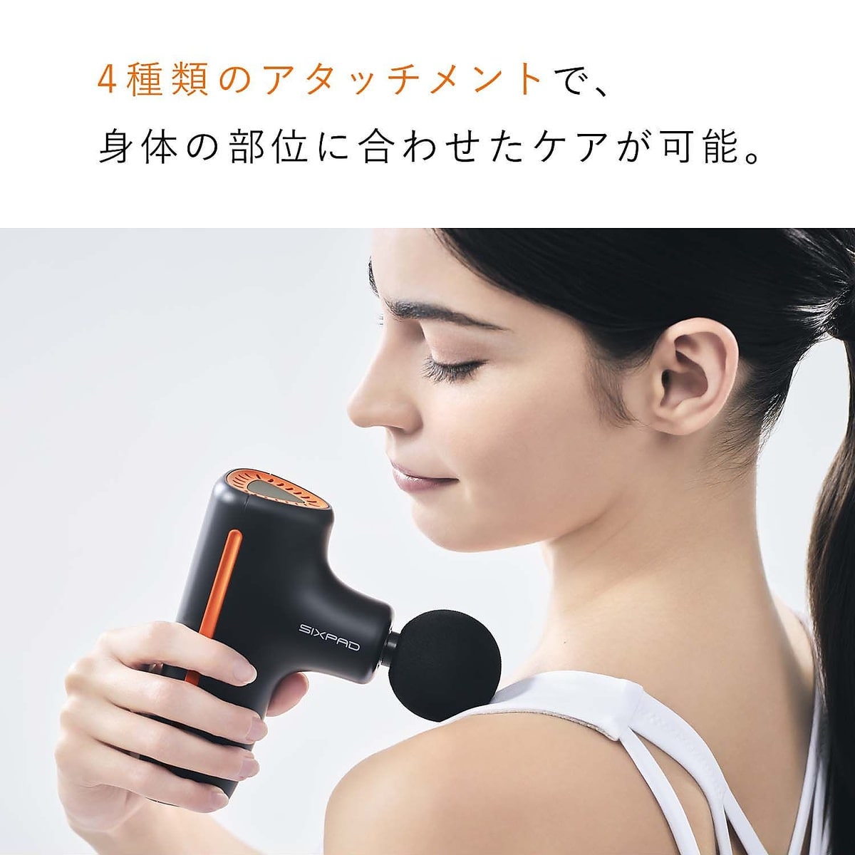 SIXPAD POWER GUN