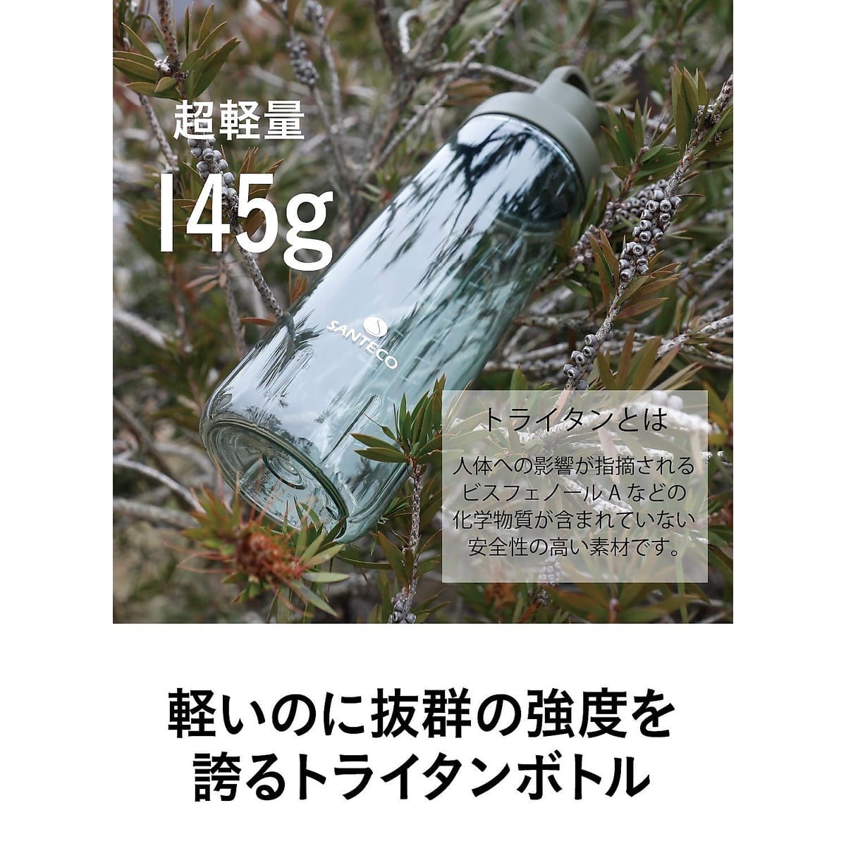オーシャンビバレッジボトル 710抗菌　グレー