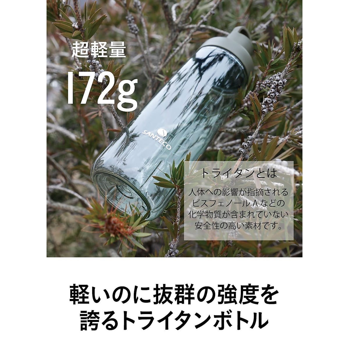 オーシャンビバレッジボトル 946抗菌　グレー