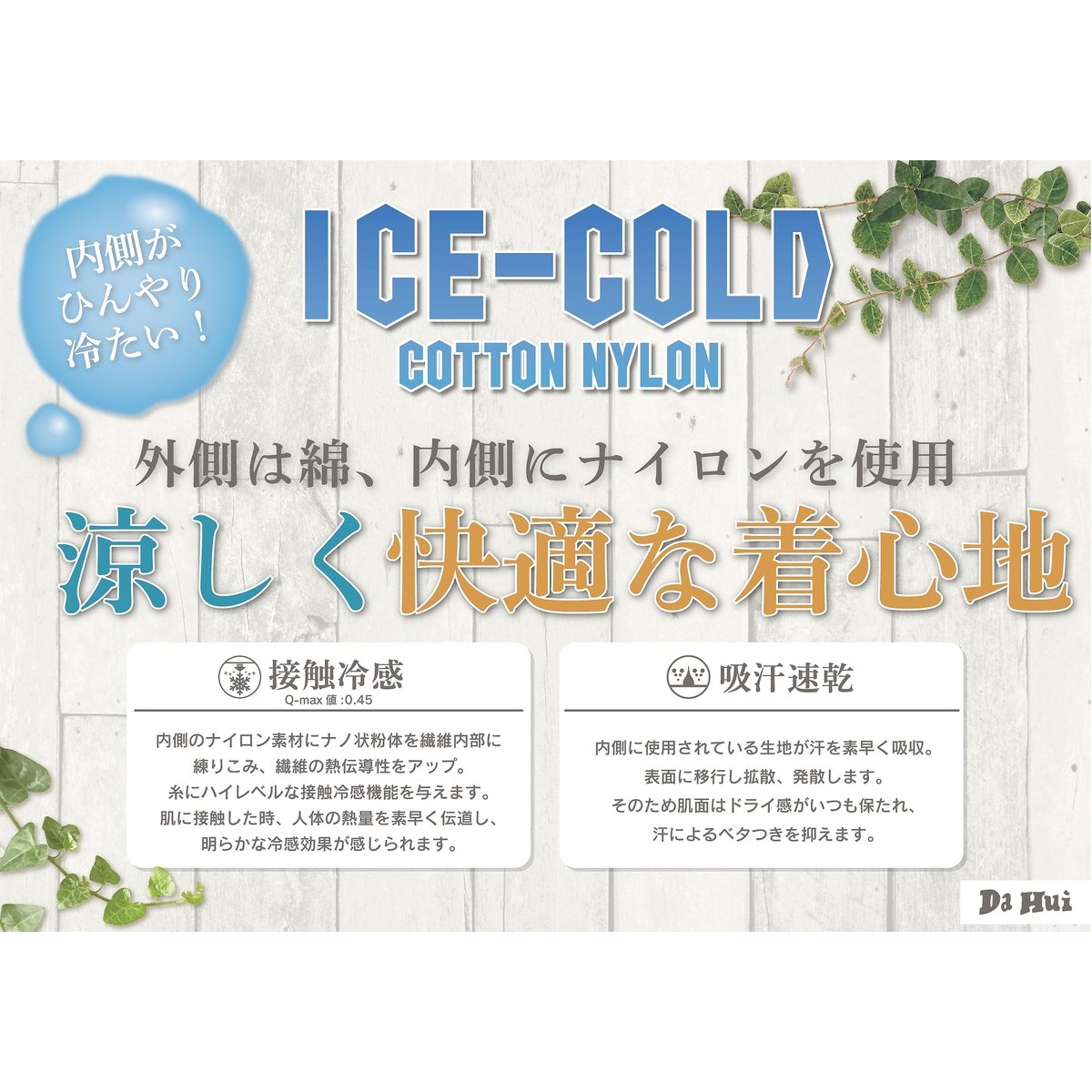 DHサークルTホワイト