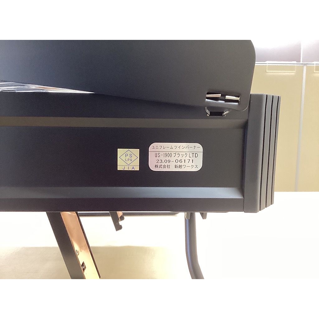 ツインバーナー US-1900 LTD