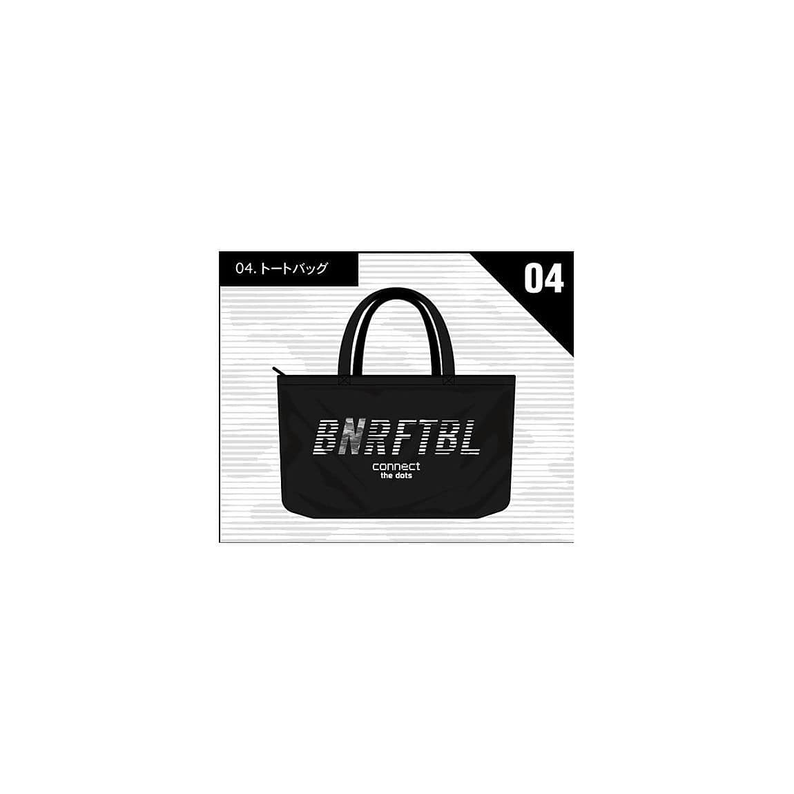 【LUCKYBAG】BONERA ウォームアップセット