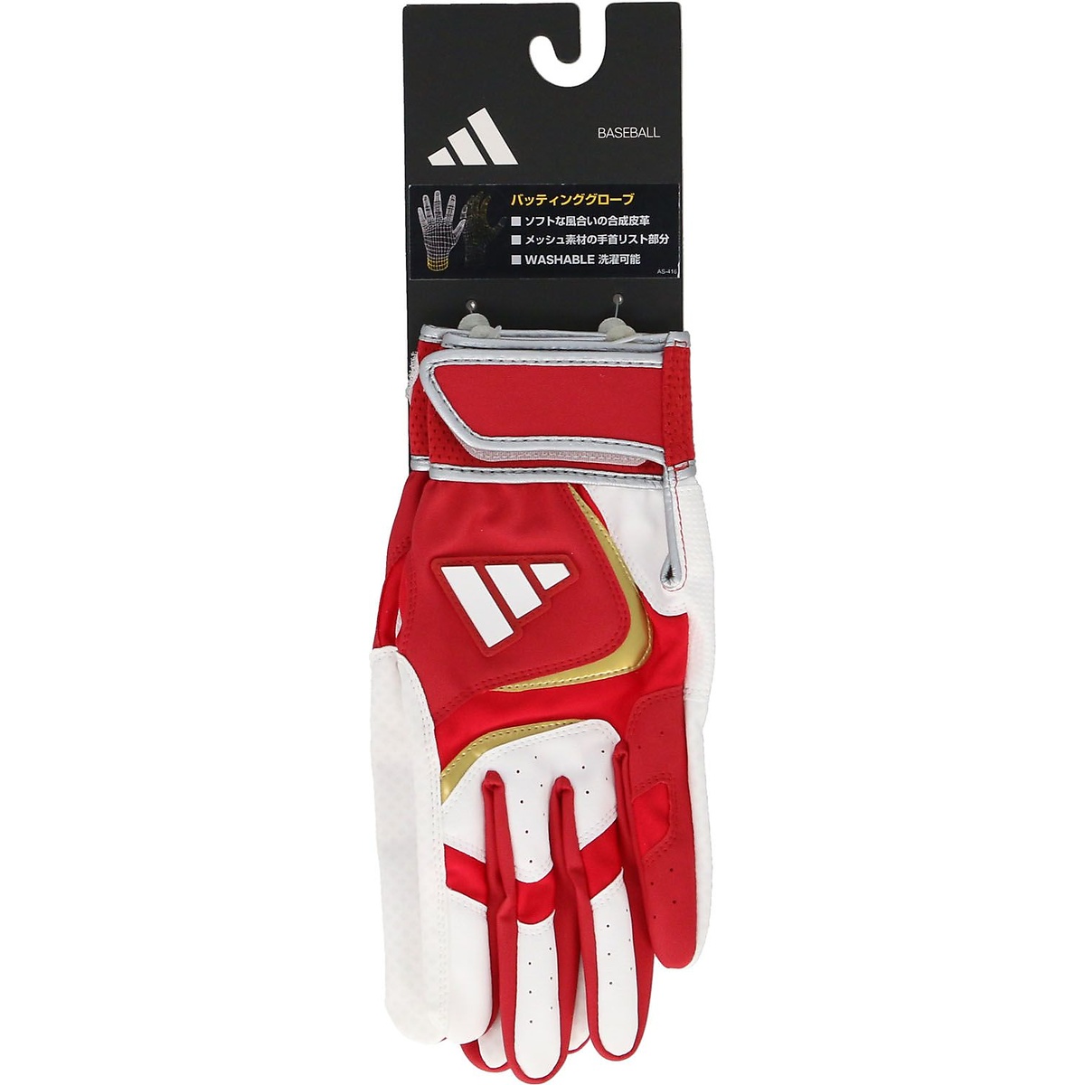 アディダス バッティンググラブ ベーシック (BATTING GLOVE BASIC)