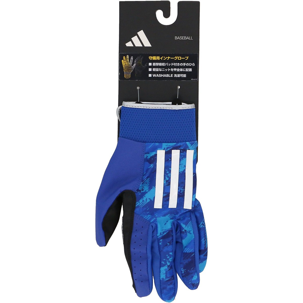 アディダス フィールディンググラブ (41 FIELDING GLOVE)