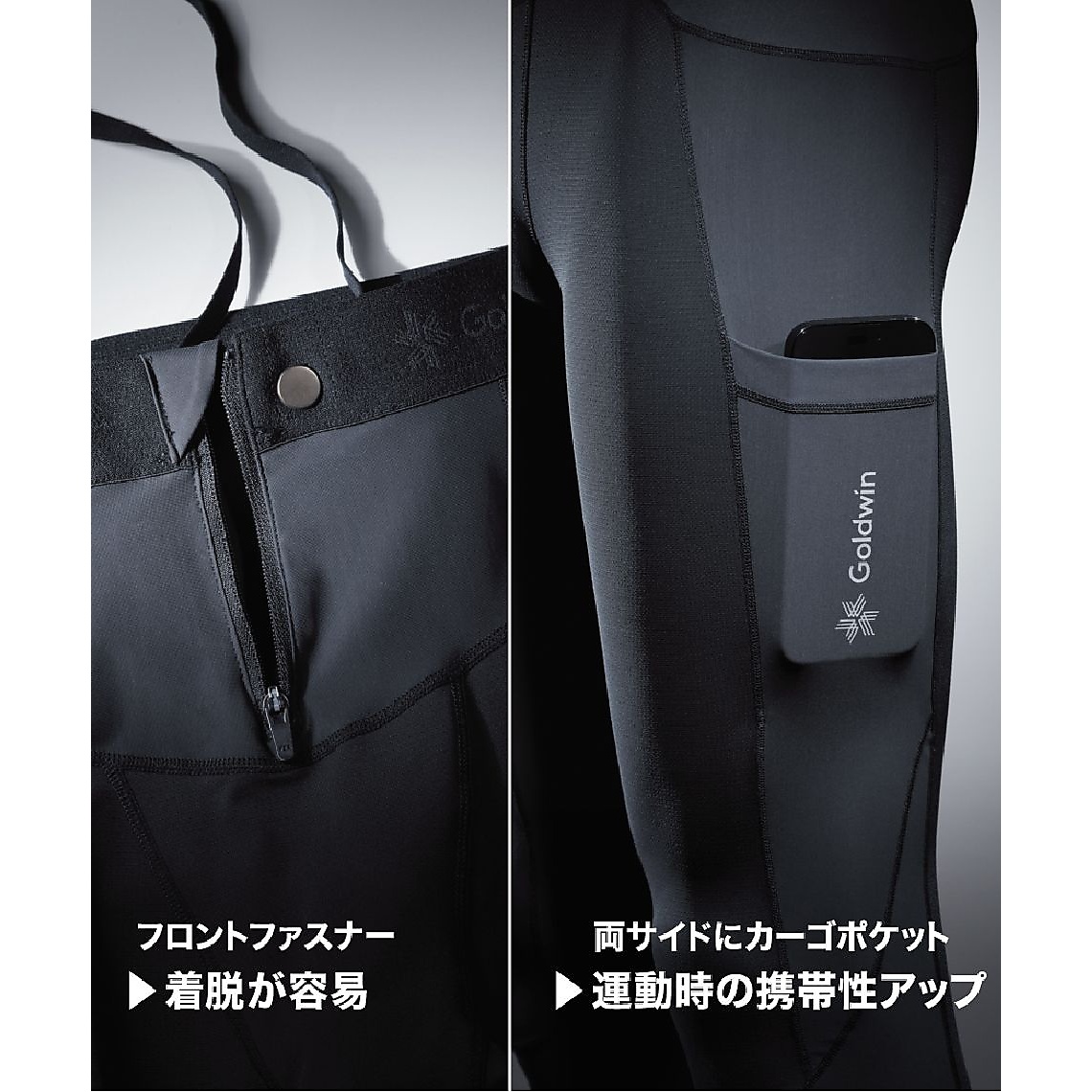 FOCUS SUPPORT LONG TIGHTS(フォーカスサポートロングタイツ)