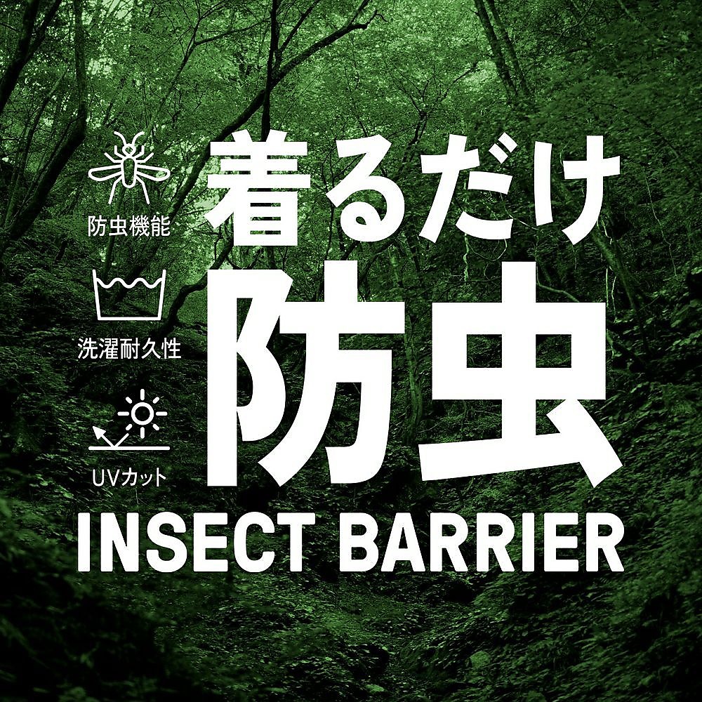 インセクトバリヤー ビオナセ パンツ(INSECT BARRIER BIONNASSAY PT M)