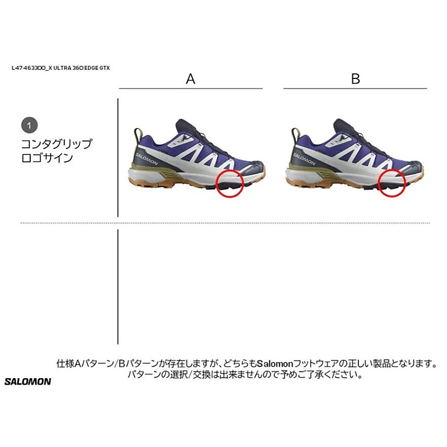 X ULTRA 360 EDGE GTX