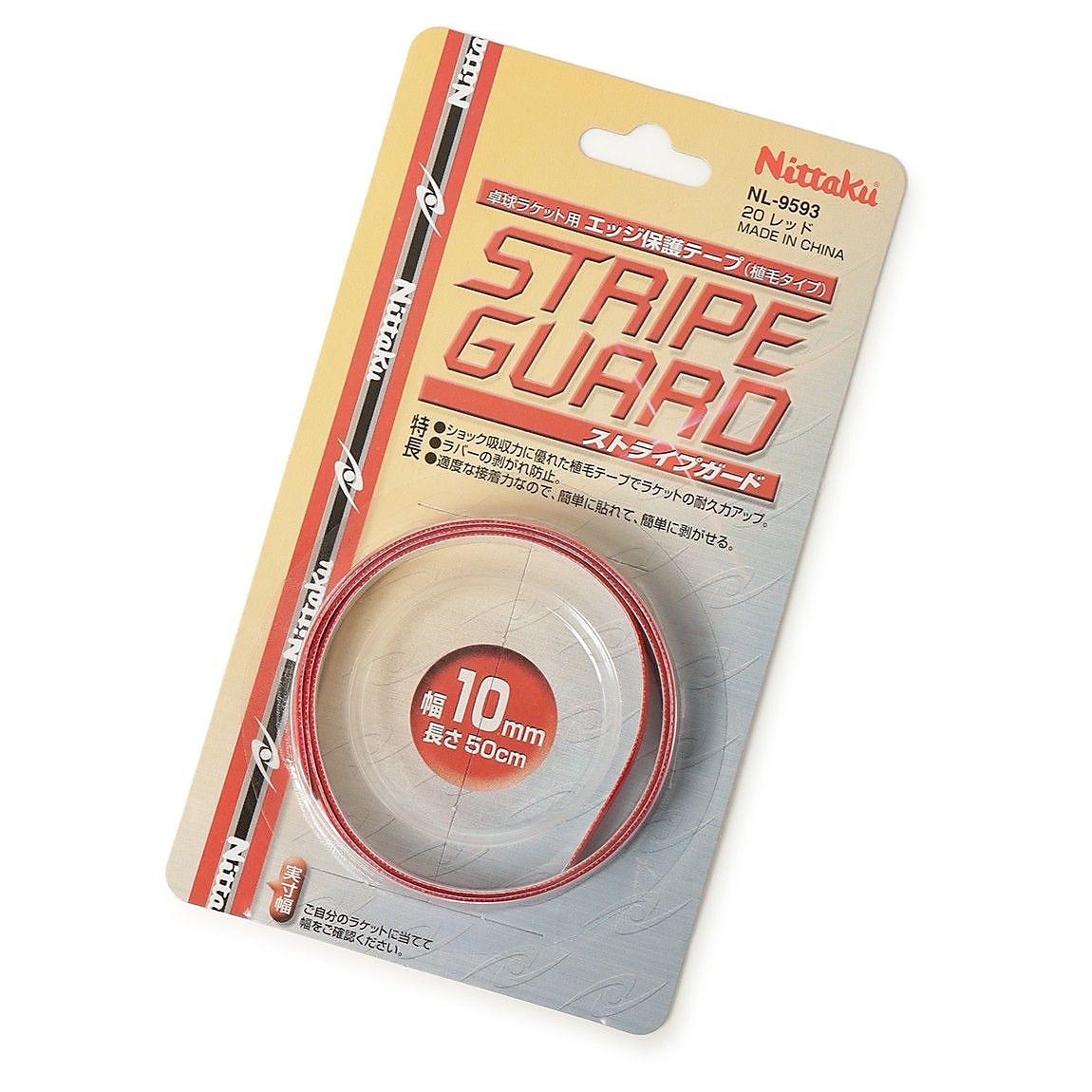 24ニッタクセットブラック