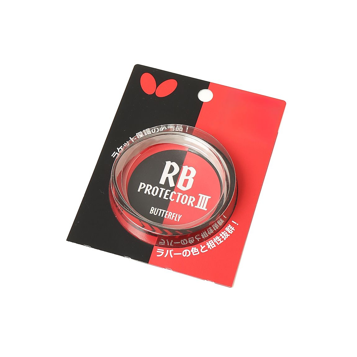 24BFエクスター+フレクストラ_NV