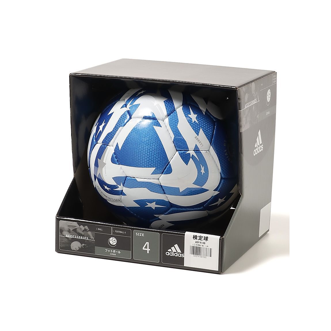 ムンディアル・デ・クラブFIFA 25 リーグ4号球 青色