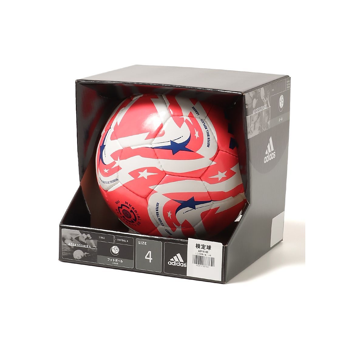 ムンディアル・デ・クラブFIFA 25　リーグ4号球　赤色