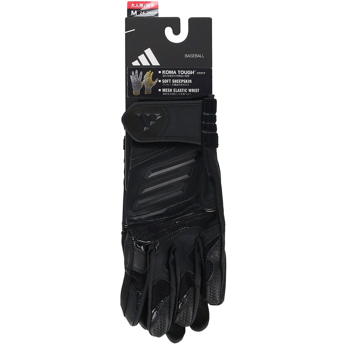 バッティンググラブ トップ 1 (BATTING GLOVE TOP 1)