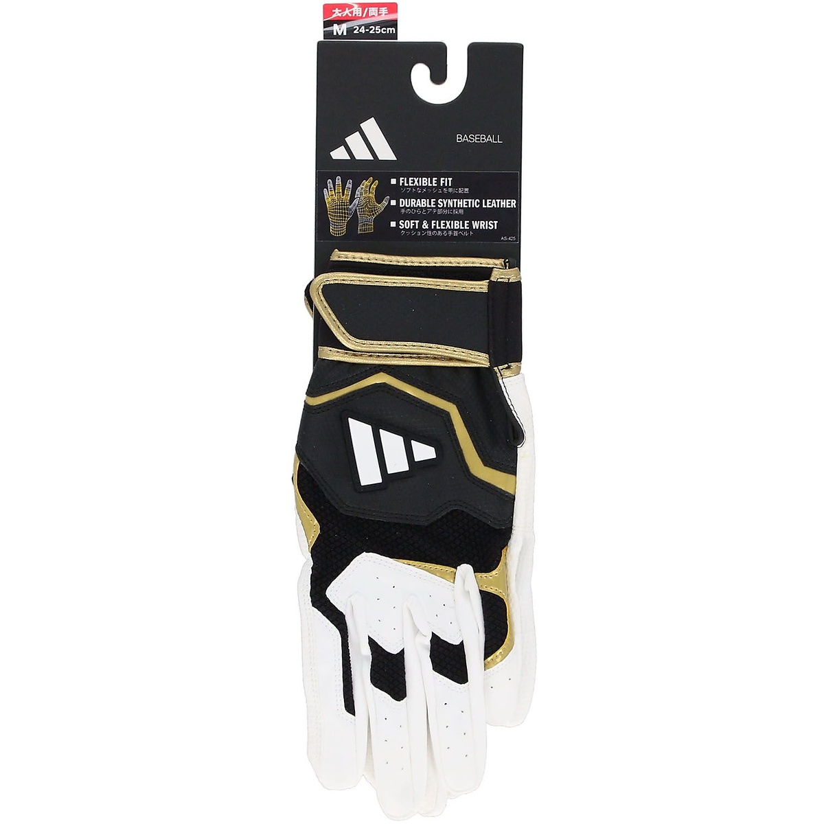 バッティンググラブ ベーシック (BATTING GLOVE BASIC)