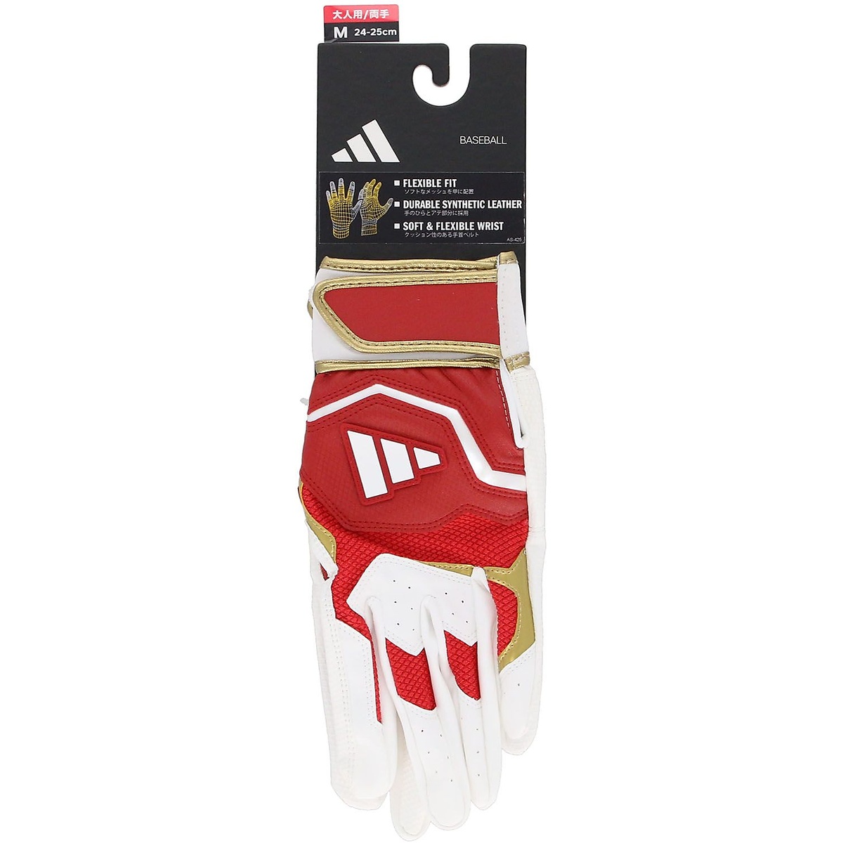 バッティンググラブ ベーシック (BATTING GLOVE BASIC)