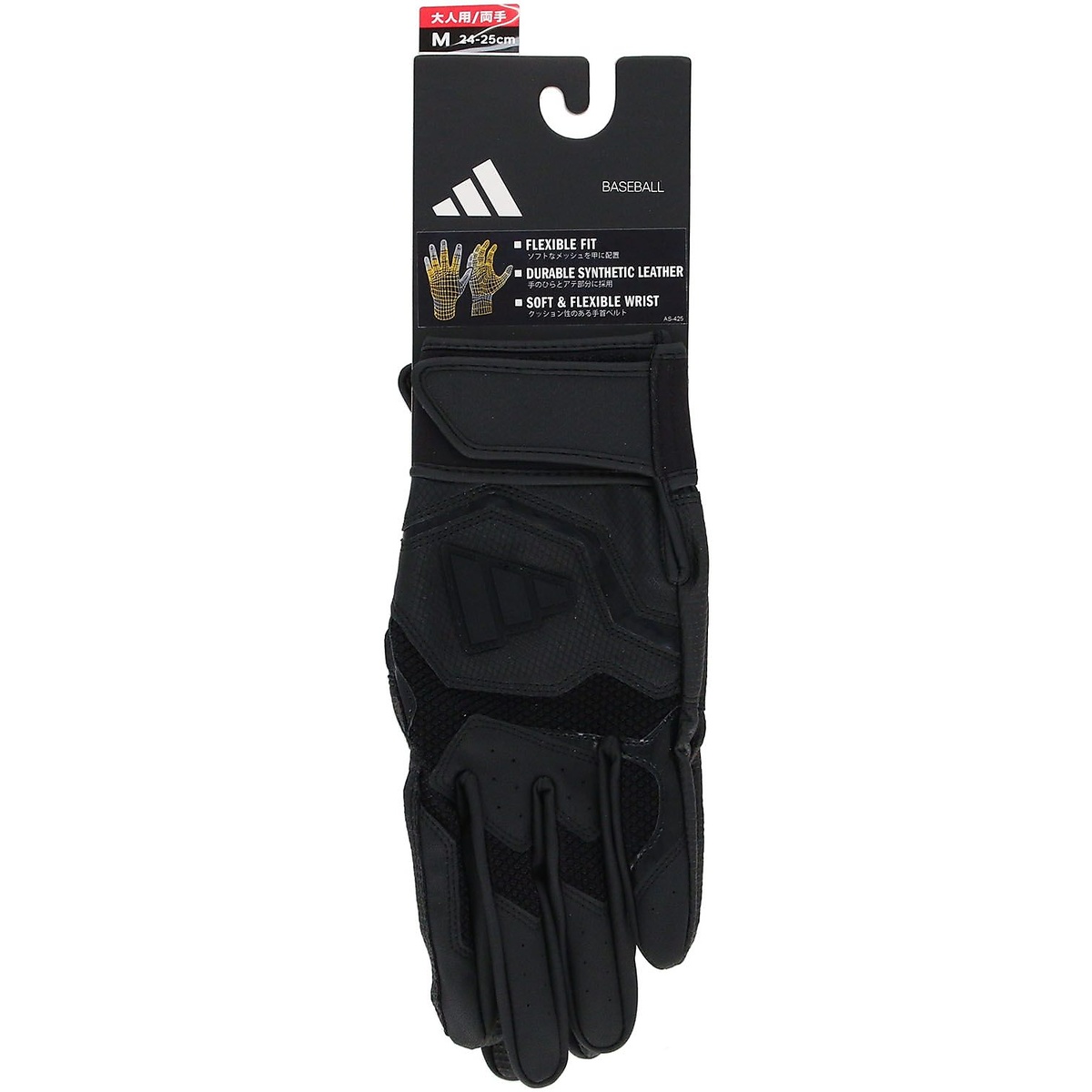 バッティンググラブ ベーシック (BATTING GLOVE BASIC)