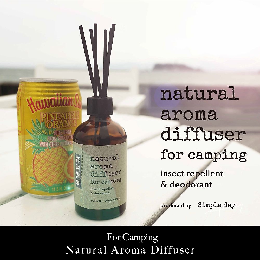 ナチュラルアロマディフューザー