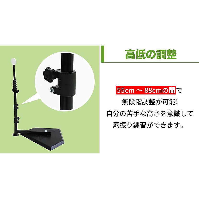 NEW スウィングパートナー