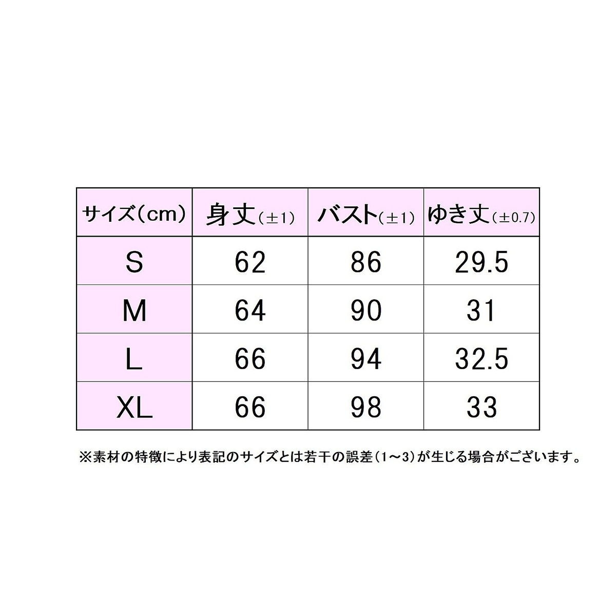 ゲームシャツ(GAME　SHIRT)