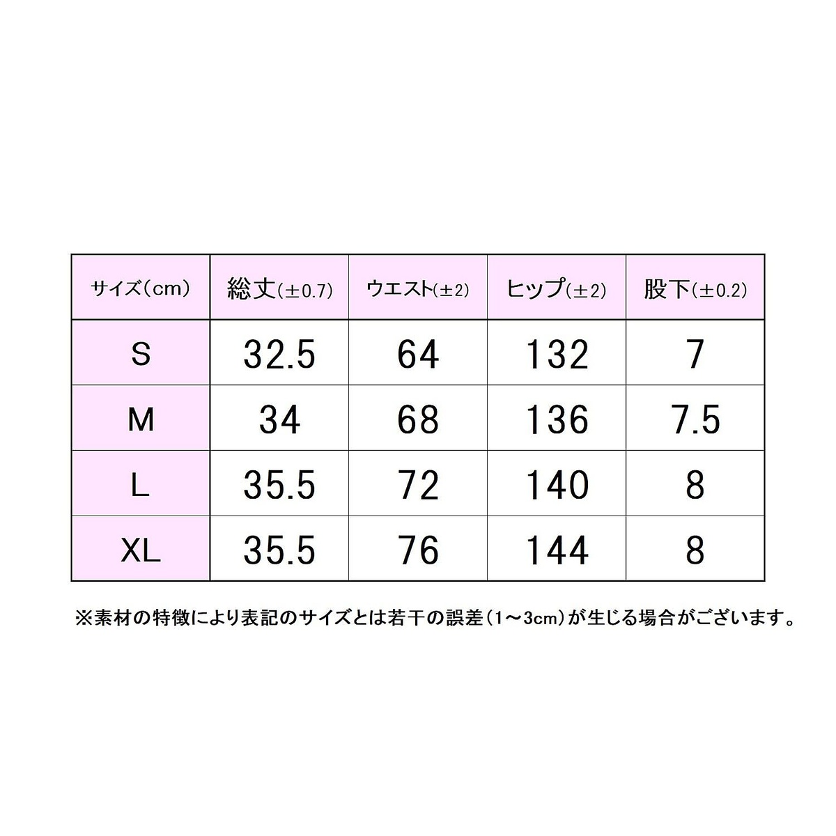 キュロットパンツ(CULOTTE　PANTS)