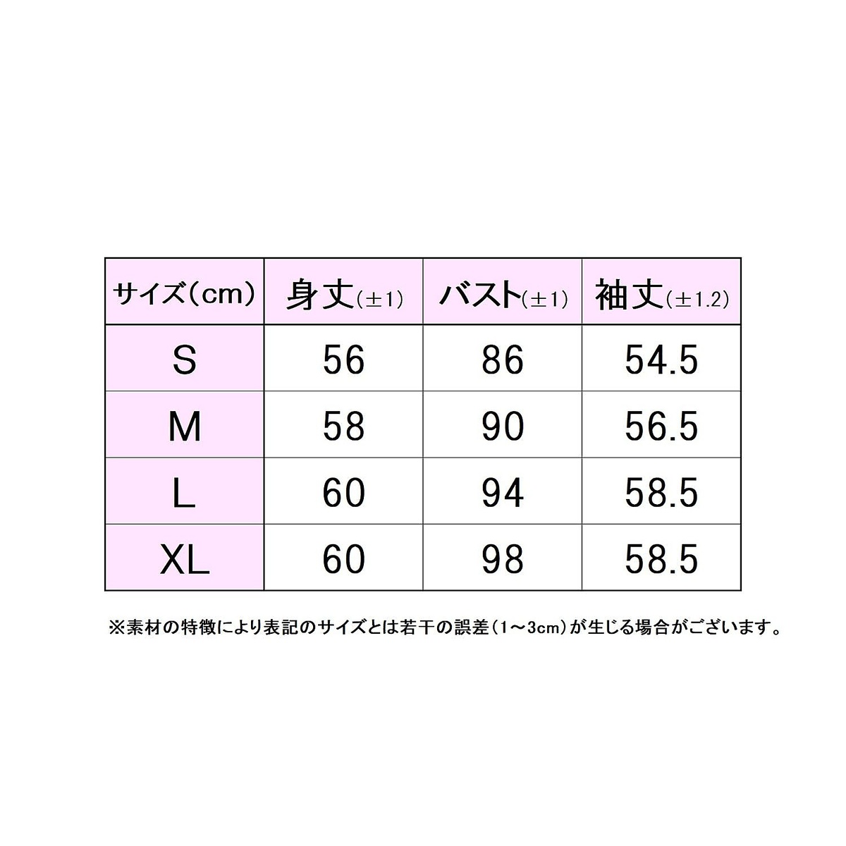 グラフィックロングスリーブTシャツ(GRAPHIC　LONG　SLEEVE　T-SHIRT)