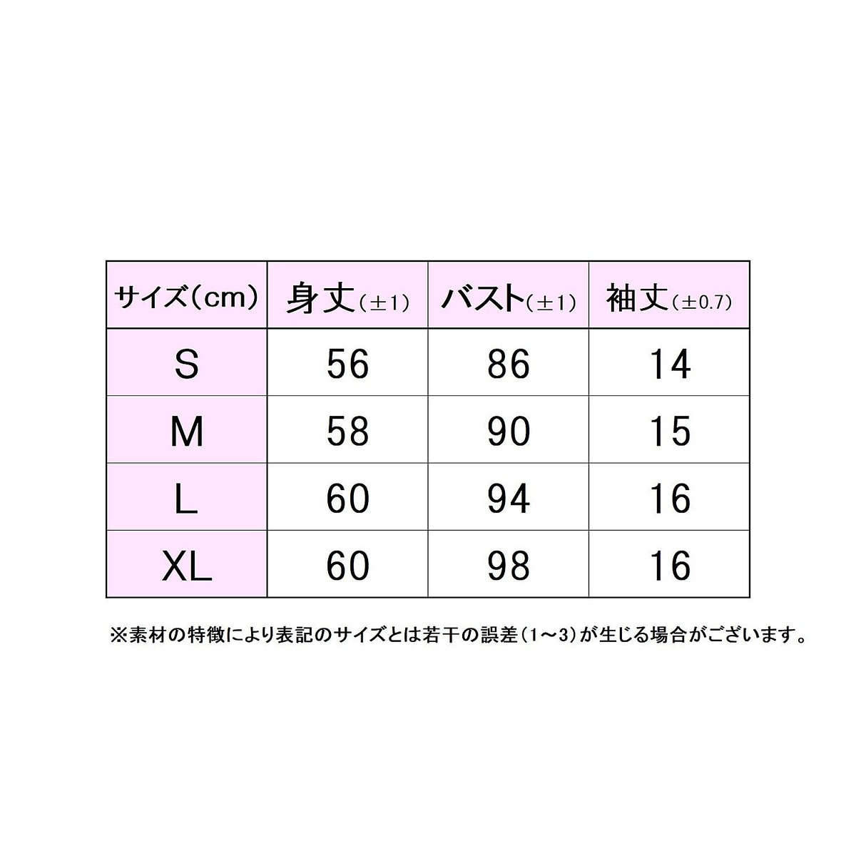 グラフィックTシャツ(GRAPHIC　T-SHIRT)