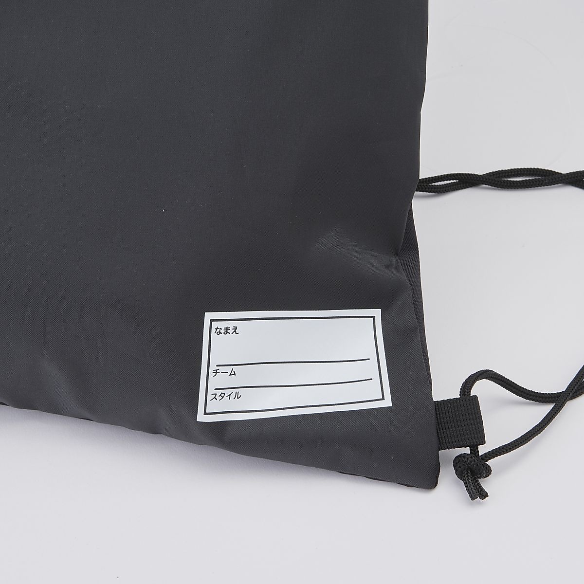 マルチバッグ(アリーナ君フレンズ)