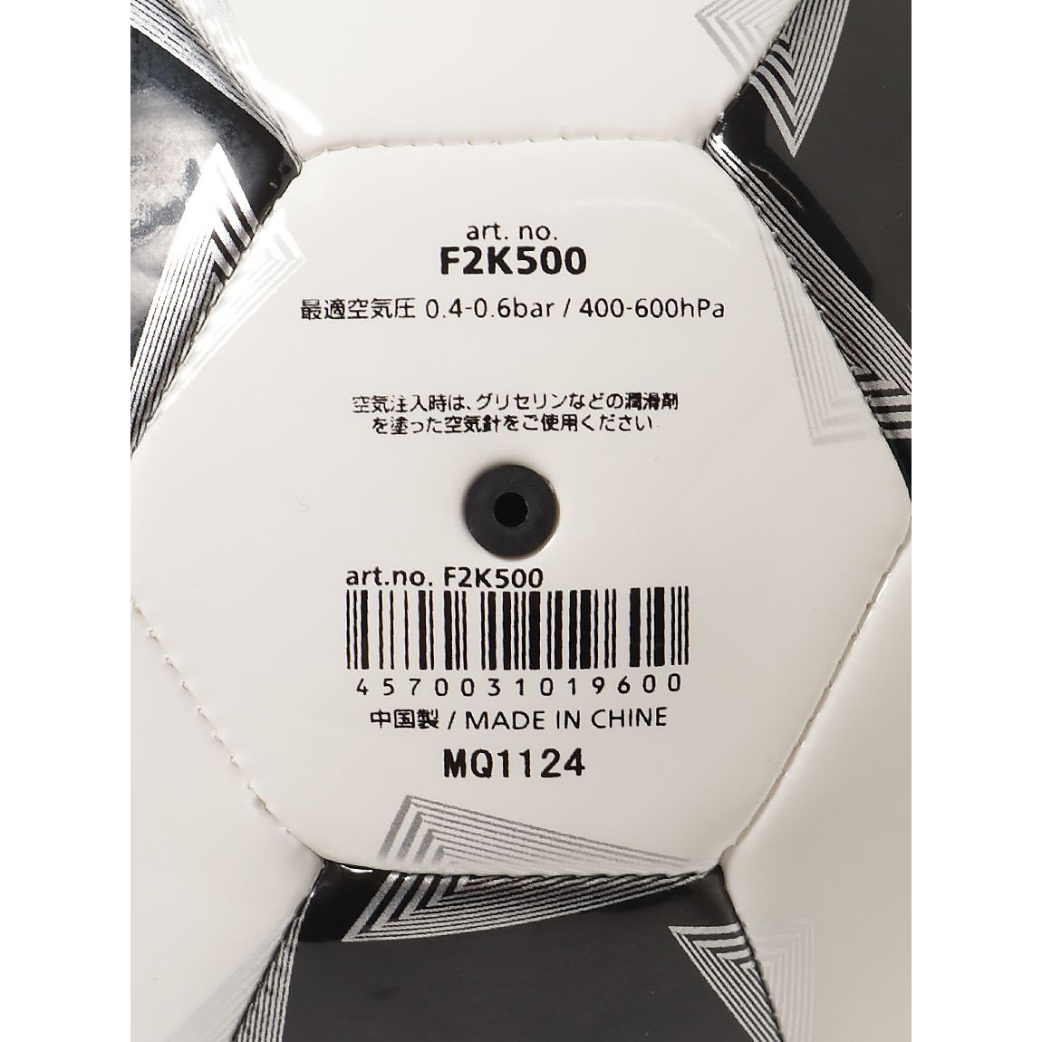 ペレーダ サインボール