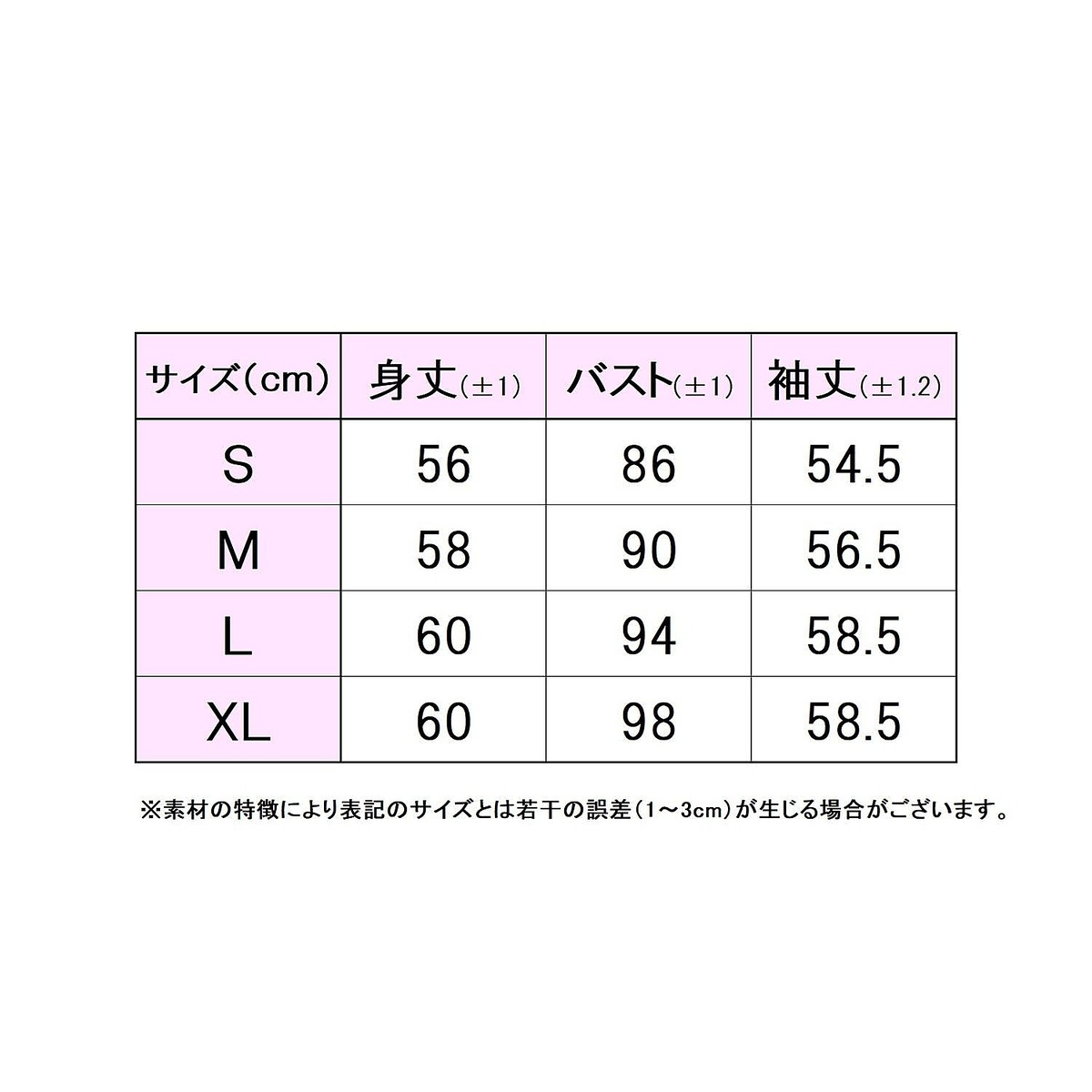 ロングスリーブグラフィックT