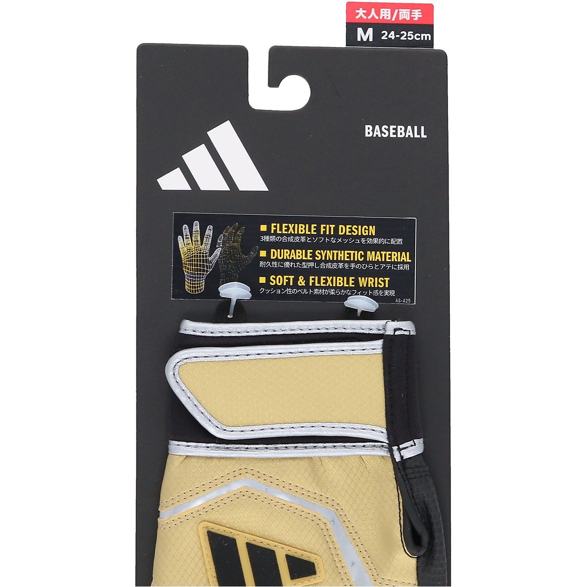 バッティンググラブ BASIC (BATTING GLOVE BASIC)
