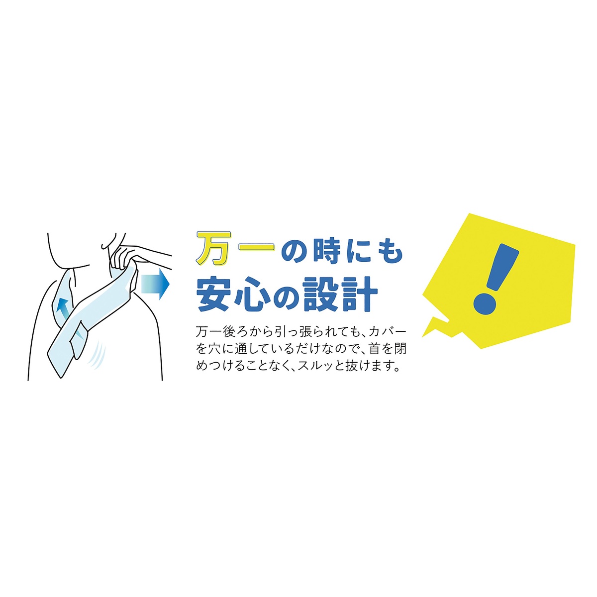 巻けるFIT氷のう