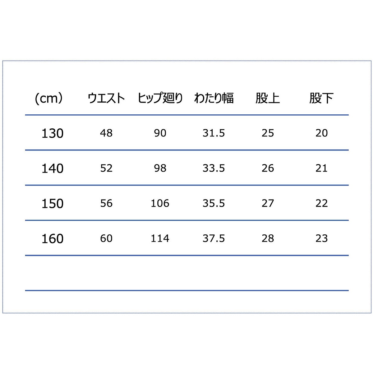 5F JRプラクティスパンツ ポケット(JR PRACTICE PANTS WITH POCKET)