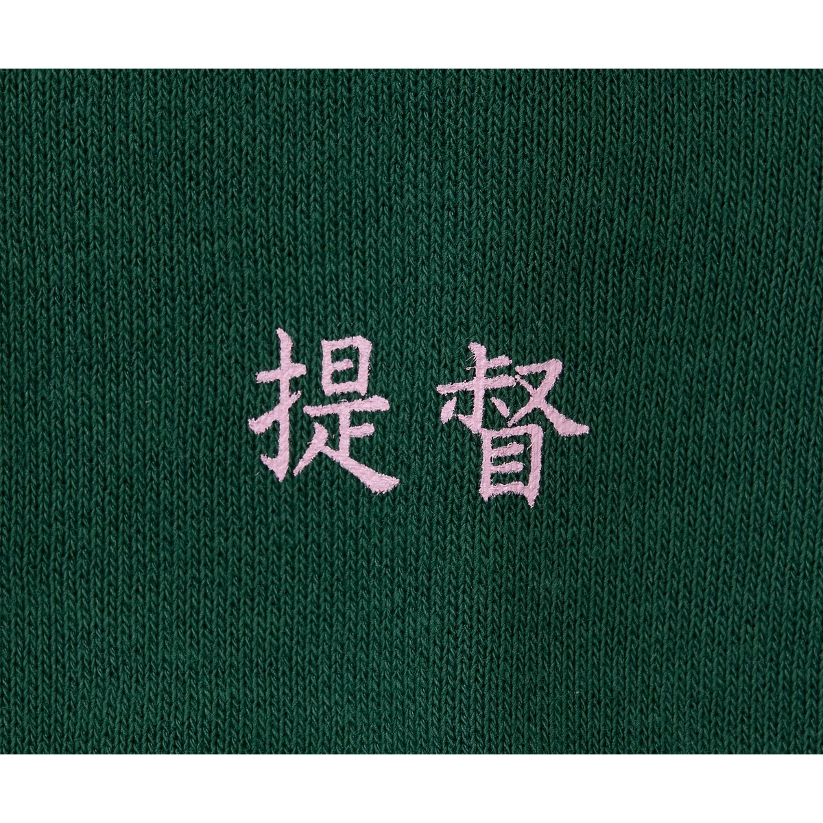 パーカー裏起毛スウェット