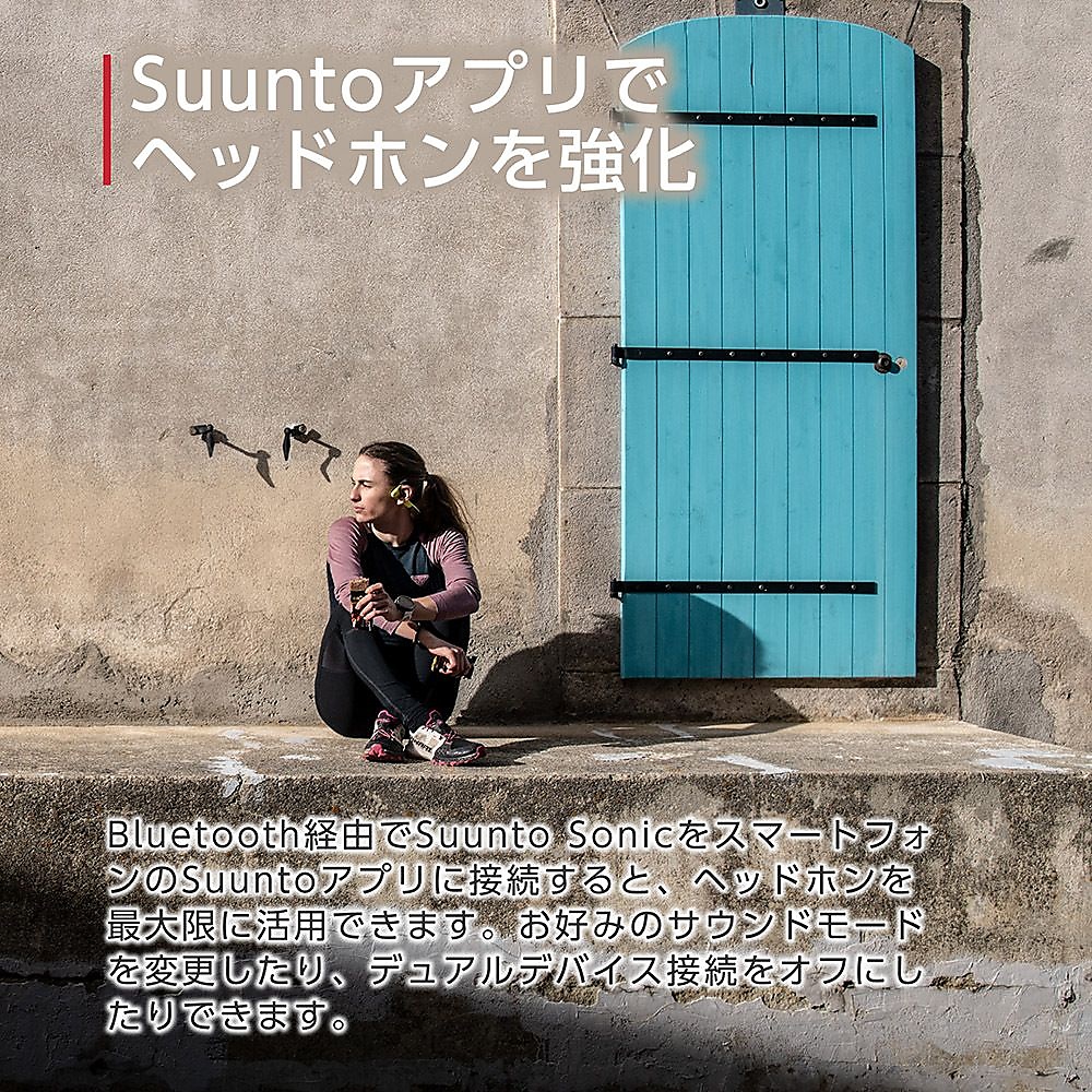 SUUNTO(スント骨伝導イヤホン)　SOUND　SONIC　LIME