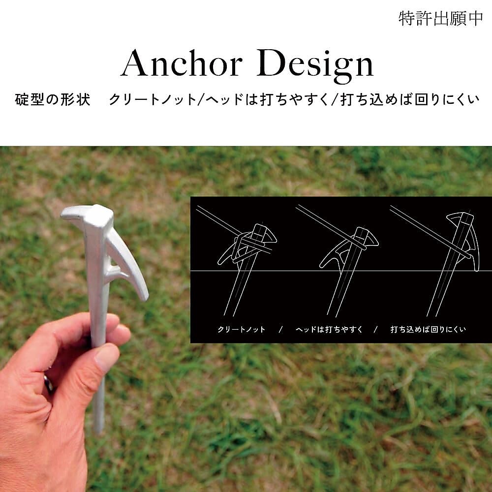 Alumi Forged Anchor30 4本セット
