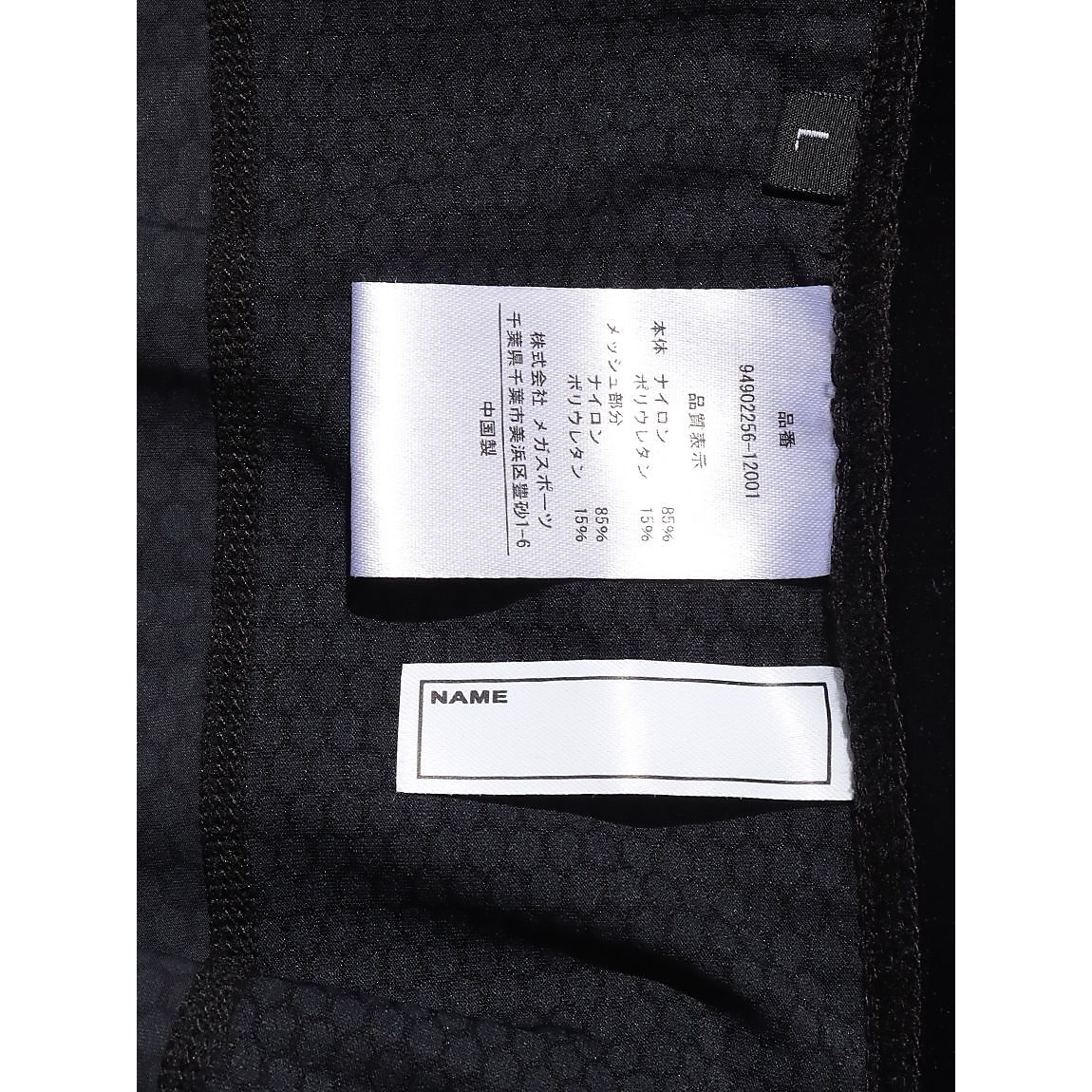 パワーリートクールロングタイツ