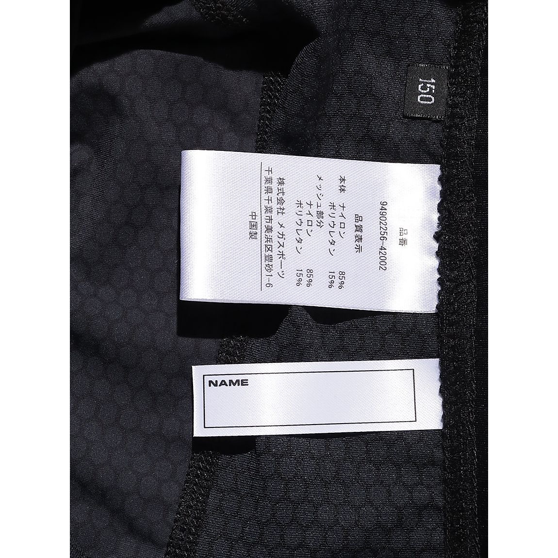 ジュニア パワーリートクールロングタイツ