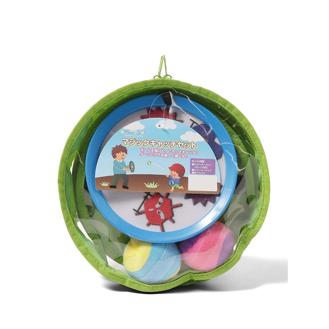 マジックキャッチ