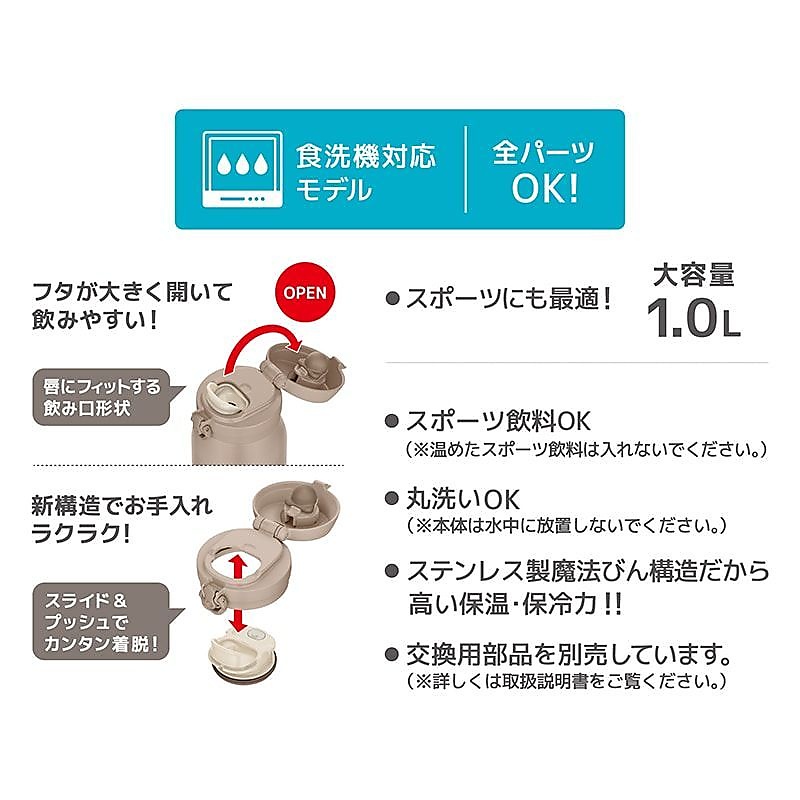 真空断熱ケータイマグ
