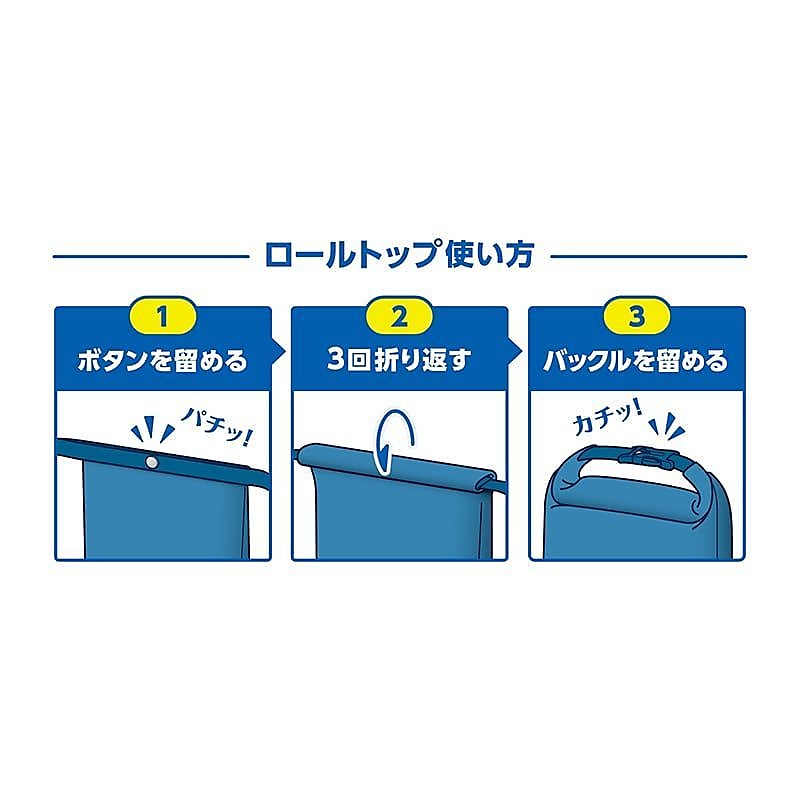 保冷ロールトップバッグ