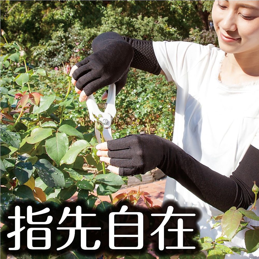 アクアプラス　指あきグローブ