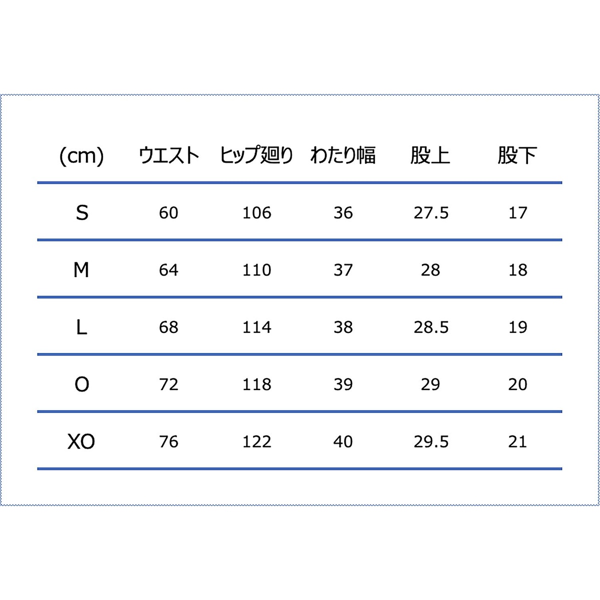5SP プラクティスパンツ(ポケットツキ)