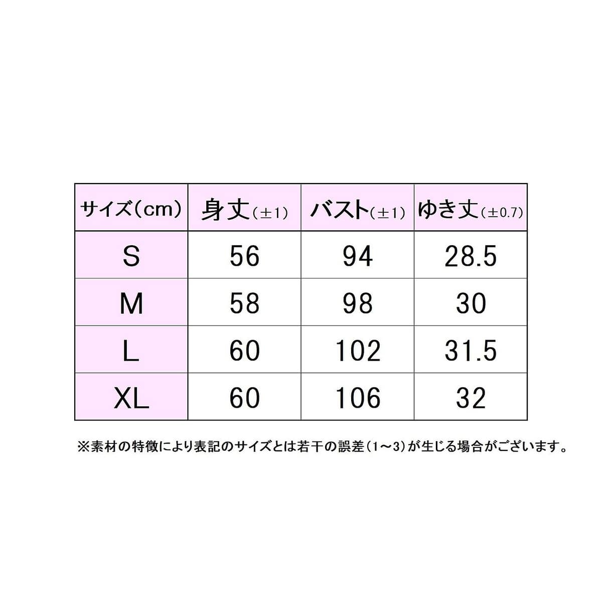 61_ゲームシャツ(GAME　SHIRT)